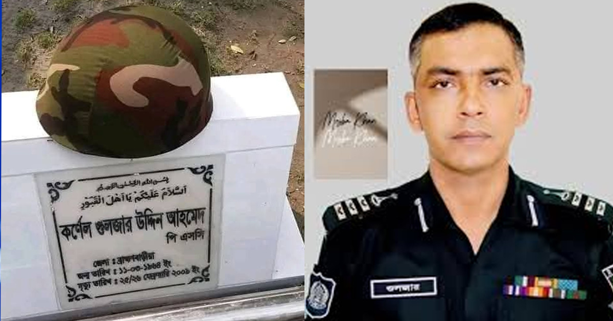 ‘হ্যালো হেডকোয়ার্টার, আমি কর্নেল গুলজার বলছি… কিছু  ফোর্স পাঠান প্লিজ’