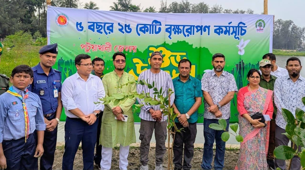 পটুয়াখালীতে ৫ বছরে ২৫ কোটি বৃক্ষরোপণ কর্মসূচির শুভ উদ্বোধন
