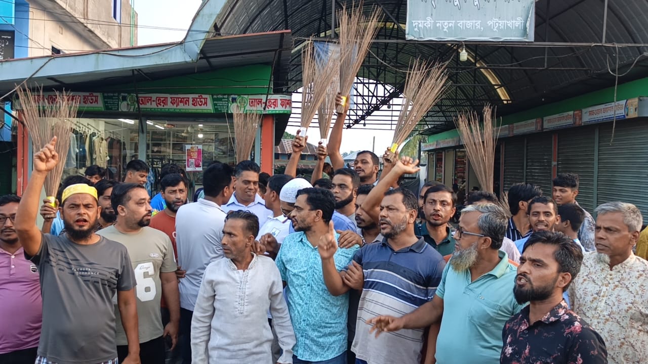 পটুয়াখালীর দুমকিতে যুবদলের কমিটি বাতিল দাবিতে ঝাড়ু মিছিল