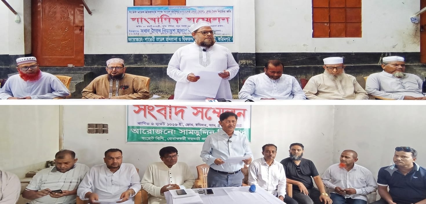 বোয়ালমারীতে রেলওয়ের বরাদ্দকৃত জমি নিয়ে দুই নেতার পাল্টাপাল্টি সংবাদ সম্মেলন
