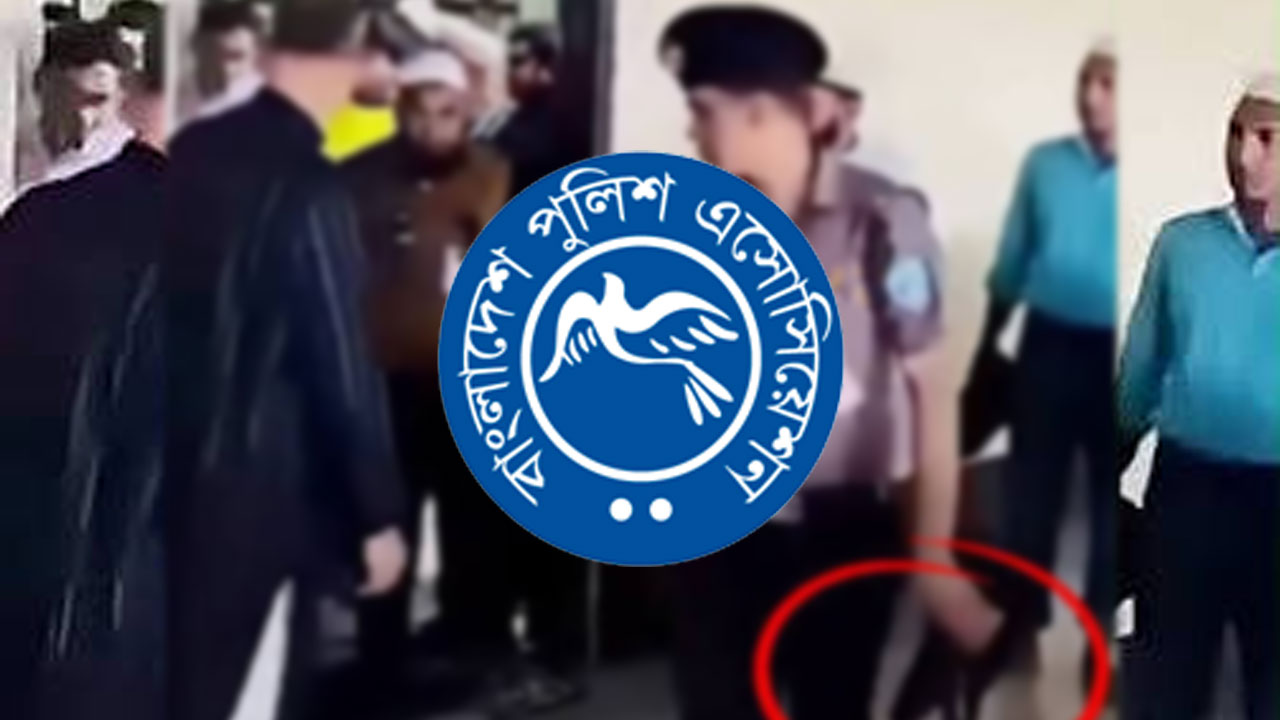 স্বরাষ্ট্রমন্ত্রীর নয়, নিজের জুতাই বহন করছিলেন ওসি মোহাম্মদ