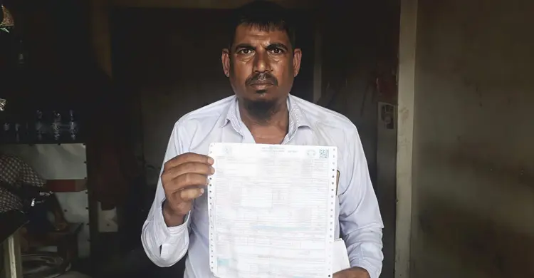মাগুরায় এবার ২০ ইউনিটে বিদ্যুৎ বিল এলো ২৯ হাজার টাকা