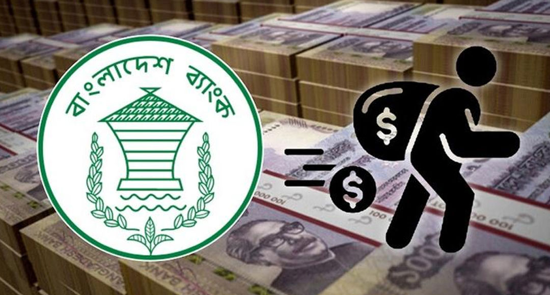 ৪২ শীর্ষ ঋণখেলাপির পাচারের অর্থ উদ্ধারে মাঠে নামছে ৮ আন্তর্জাতিক সংস্থা