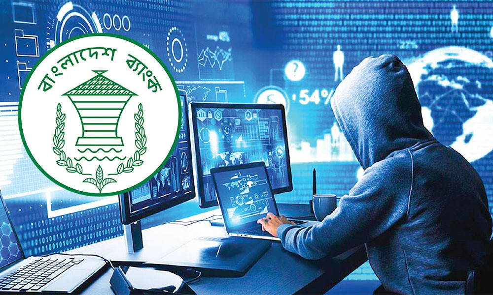 সাইবার নিরাপত্তাঝুঁকিতে বন্ধ বাংলাদেশ ব্যাংকের ওয়েবসাইট