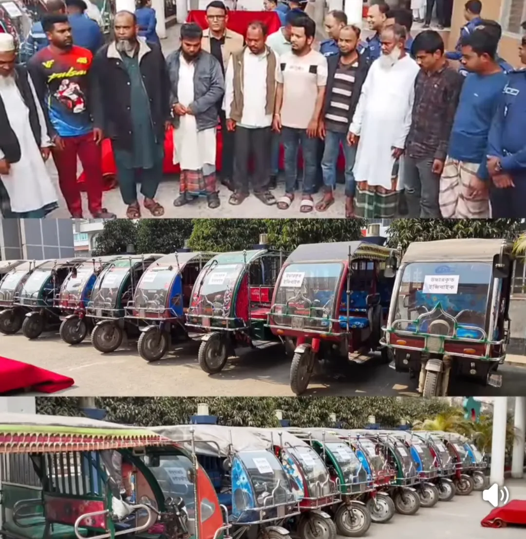 ফরিদপুরে আন্ত:জেলা ইজিবাইক চোরাকারবারী চক্রের রহস্য উদঘাটন, ১২চোর আটক