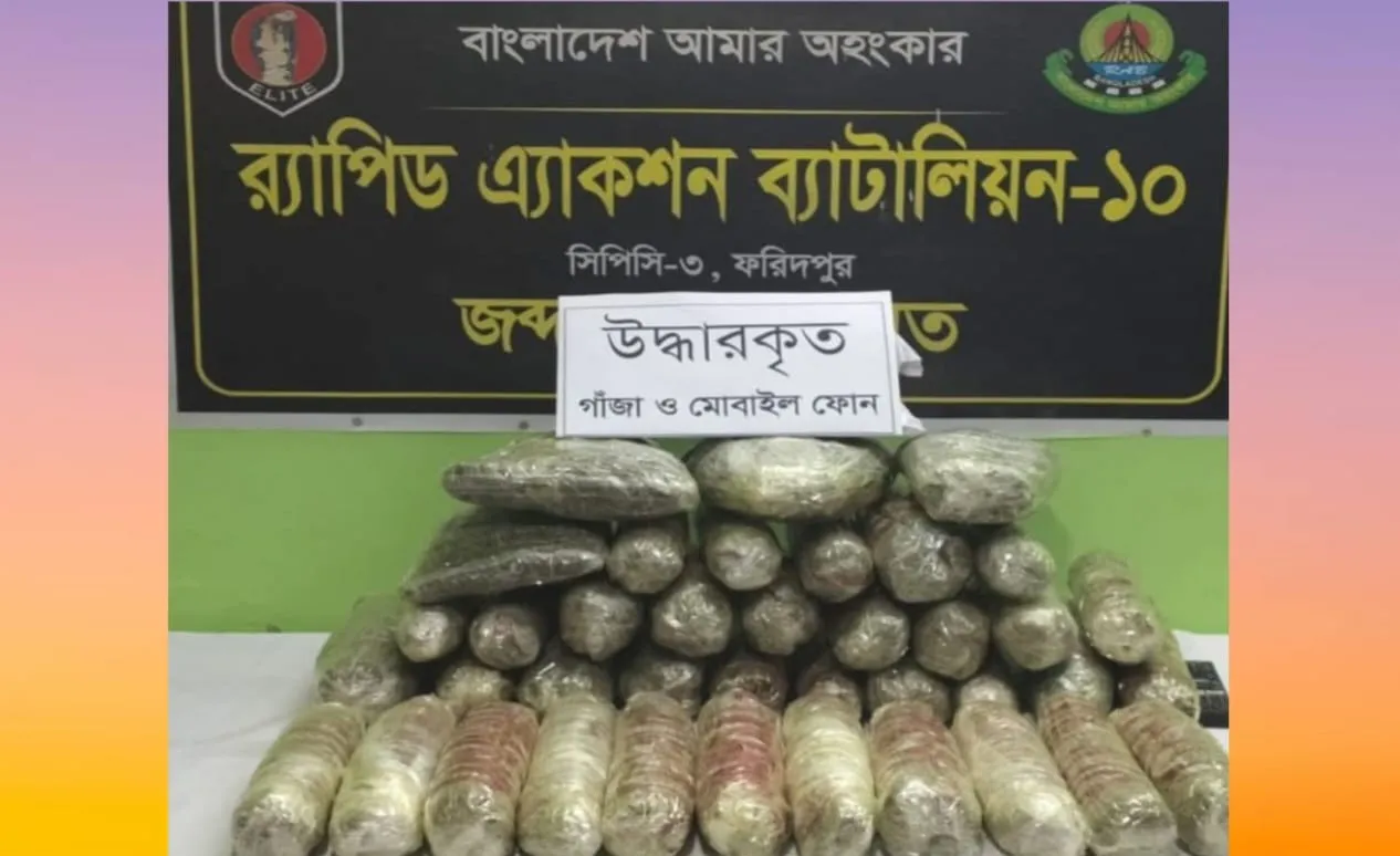 ফরিদপুরে গোল্ডেন লাইন পরিবহন থেকে ২২কেজি গাঁজাসহ এক নারী আটক