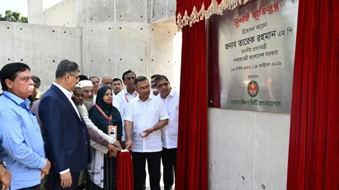 ওসমানী উদ্যানে জুলাই স্মৃতিস্তম্ভ উদ্বোধন করলেন প্রধানমন্ত্রী