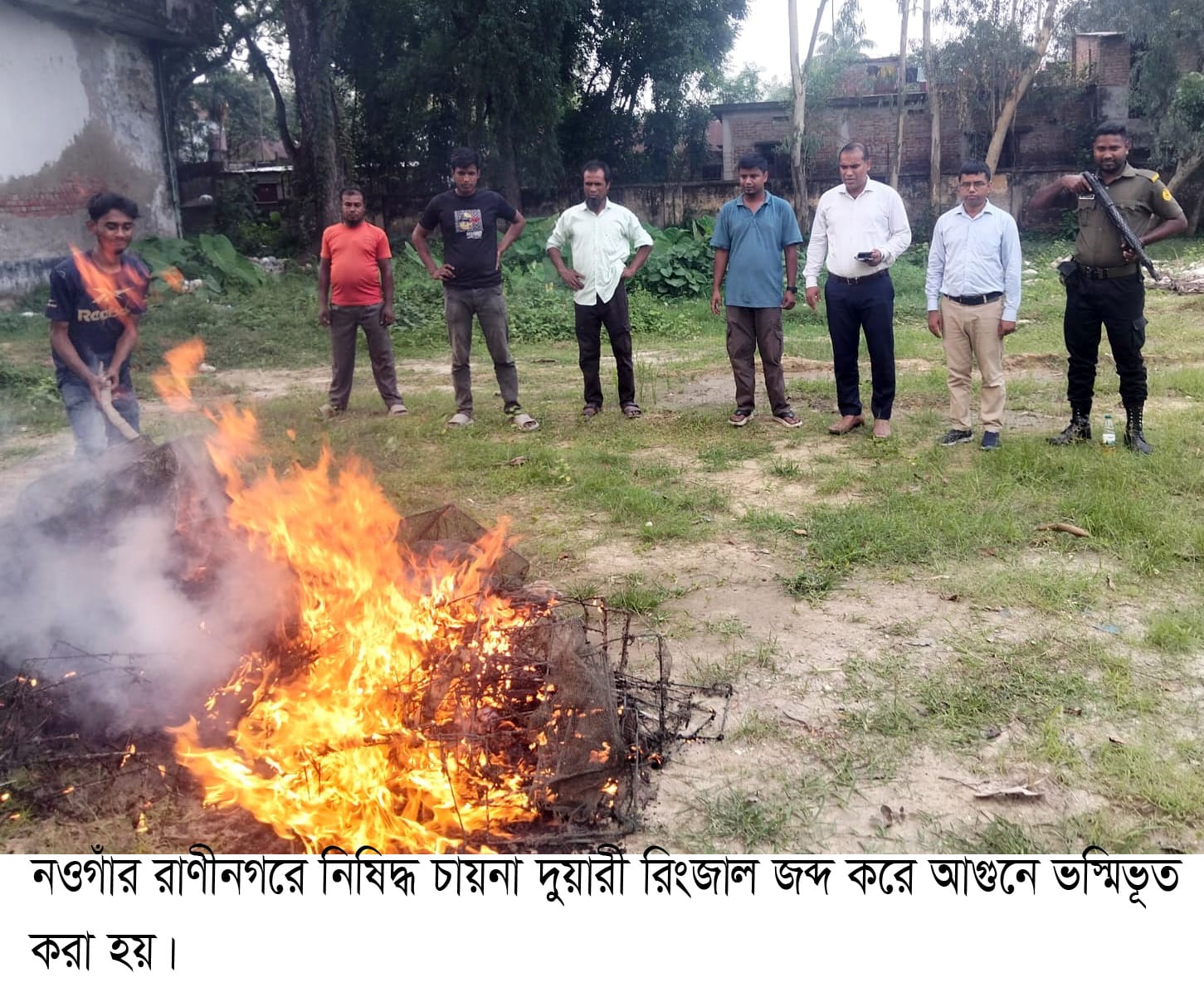 রাণীনগরে লক্ষাধীক টাকার নিষিদ্ধ রিংজাল জব্দ করে ভস্মিভূত