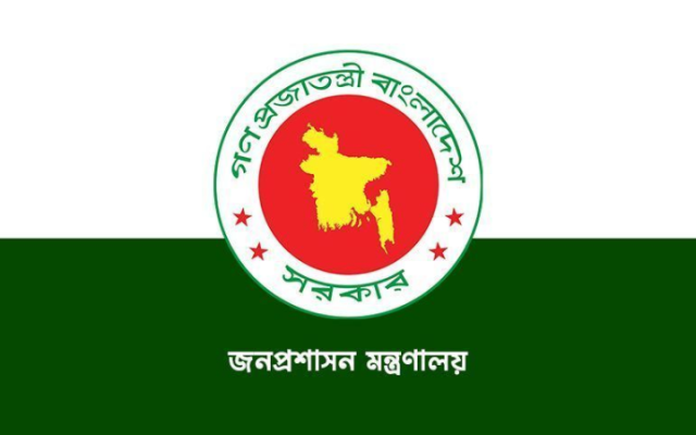 ২৭তম বিসিএসের বঞ্চিত আরও ৯৬ জনকে নিয়োগ