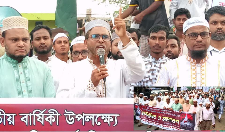 ‎পাঁচবিবিতে জুলাই অভ্যুত্থানের ২য় বার্ষিকী উপলক্ষে জামায়াতের গণমিছিল ও সমাবেশ অনুষ্ঠিত