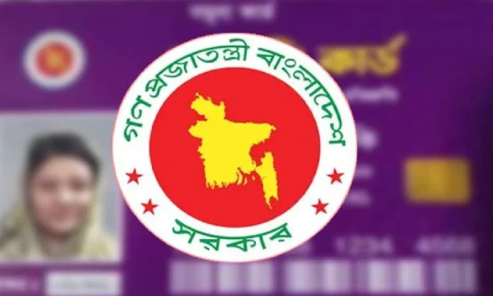 ফ্যামিলি কার্ড কিভাবে পাবেন ? আবেদনে যা লাগবে