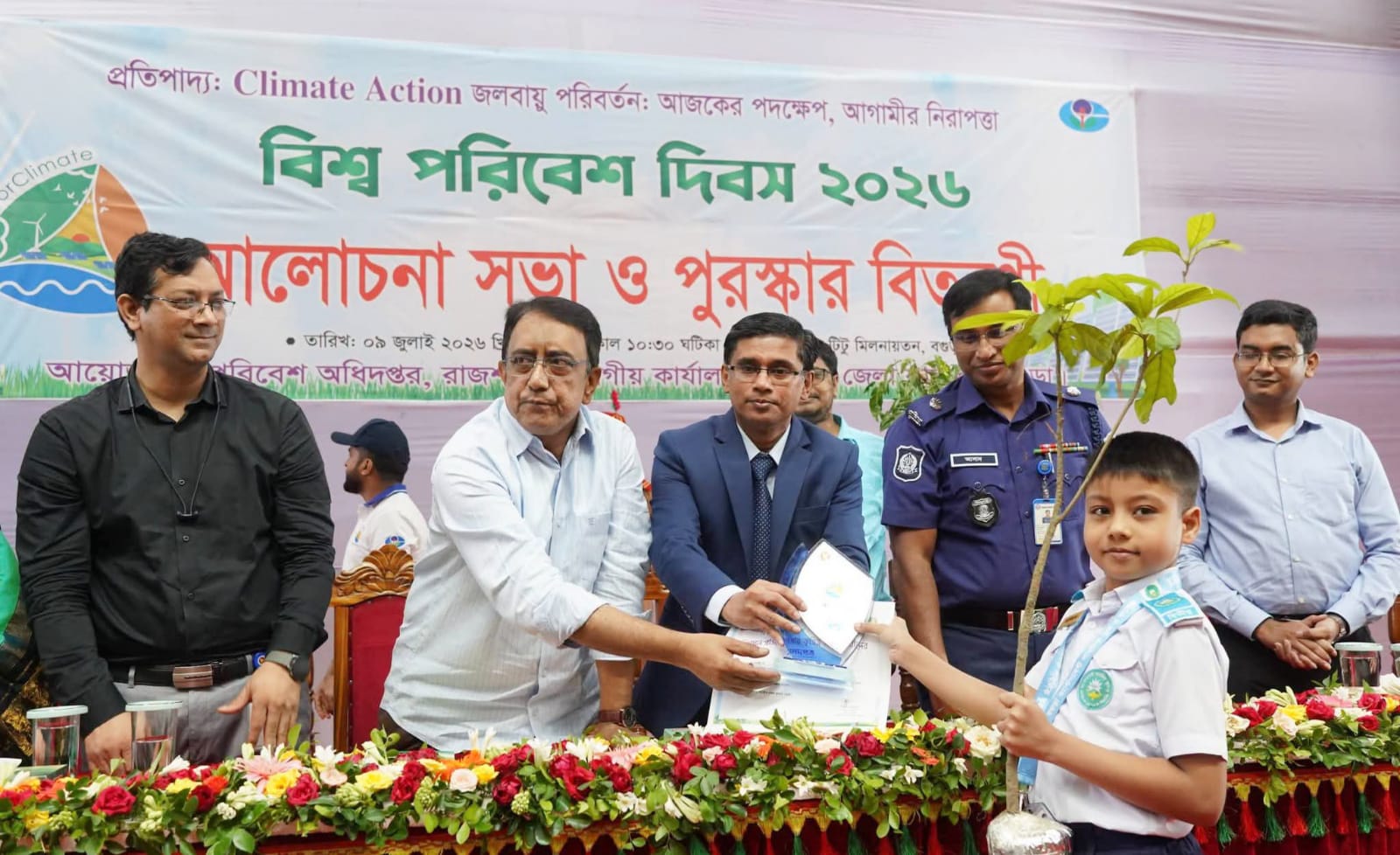বগুড়ায় বিশ্ব পরিবেশ দিবসে নাগরিক সচেতনতার তাগিদ