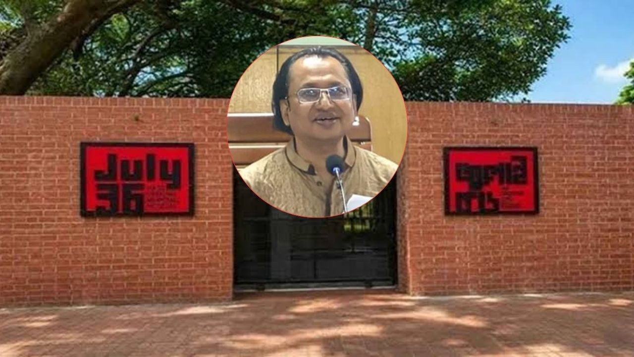 সপ্তাহে একদিন বিনামূল্যে জুলাই জাদুঘর পরিদর্শন করবে শিক্ষার্থীরা