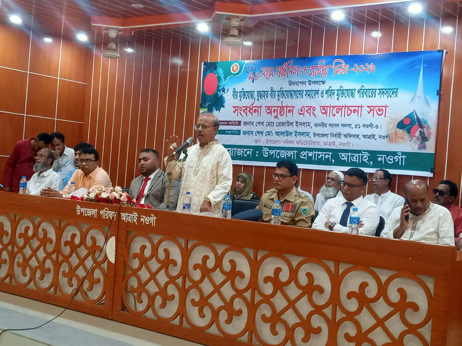 আত্রাইয়ে মহান স্বাধীনতা ও জাতীয় দিবস উদযাপন 