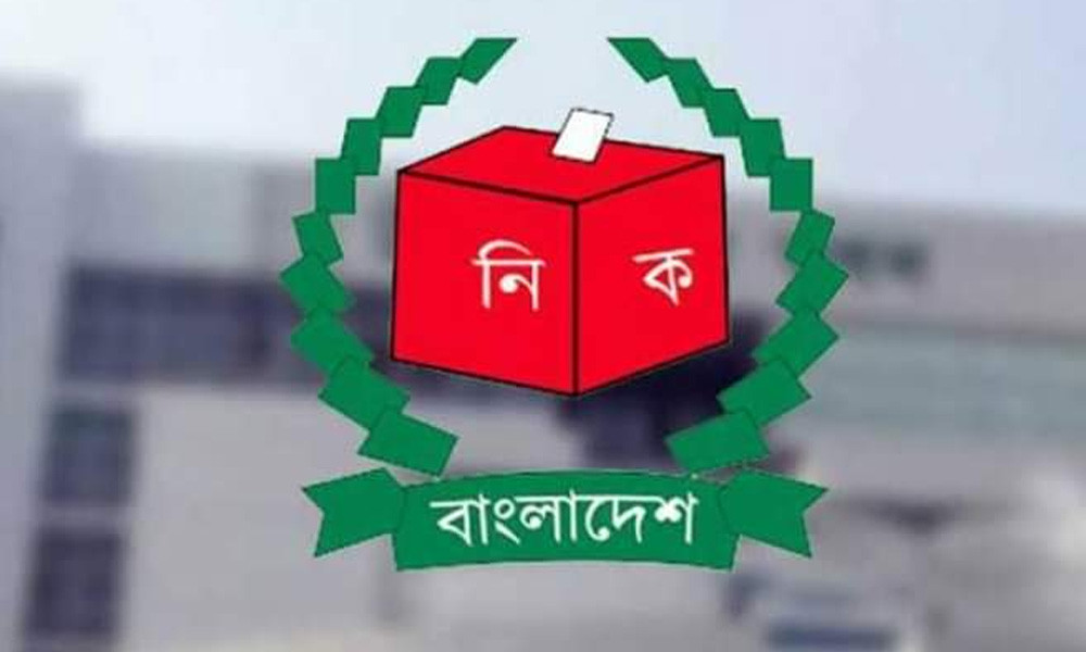 একযোগে ইসির ১১২ কর্মকর্তাকে বদলি