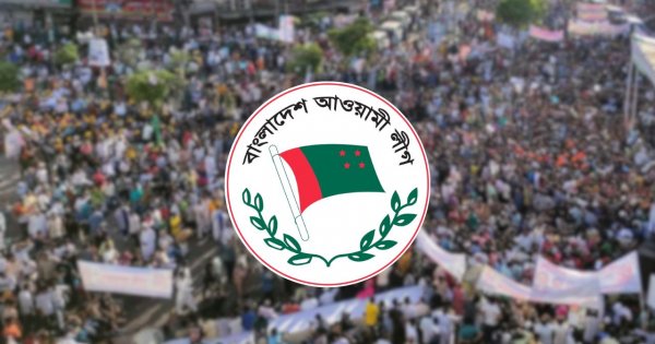আওয়ামী লীগ নেতাকর্মীদের গ্রেপ্তার দেখানো নিয়ে বিশেষ নির্দেশনা