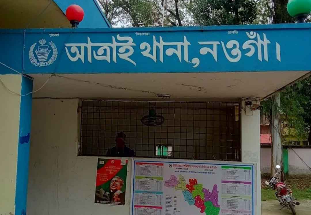 আত্রাইয়ে ভ্রাম্যমান আদালতে হামলা, বরকে ছিনতাই চেষ্টার অভিযোগ  শ্রমিকদল নেতার বিরুদ্ধে
