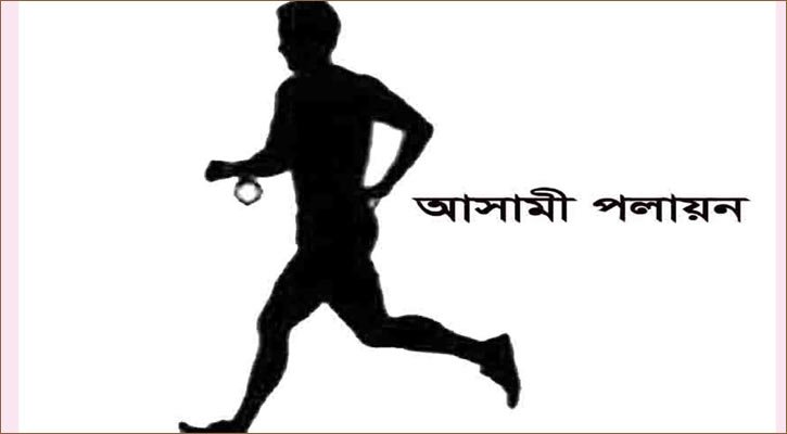 কাশিমপুর মহিলা কারাগার থেকে আসামি পলায়ন, ৭ কর্মকর্তা-কর্মচারী বরখাস্ত
