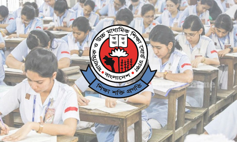 ৭ জুন থেকে শুরু এইচএসসি পরীক্ষা