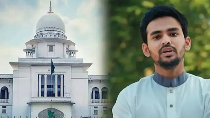 দুদকের প্রেস ব্রিফিং চ্যালেঞ্জ করে হাইকোর্টে আসিফ মাহমুদের রিট