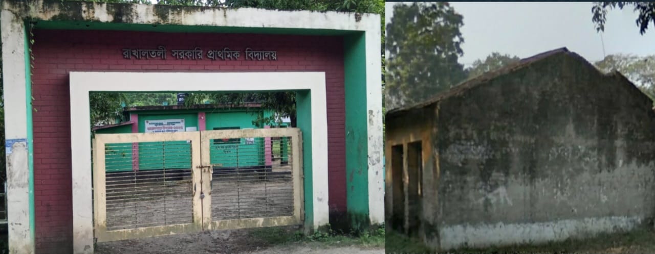 বোয়ালমারীতে সরকারি প্রা: বিদ্যা: পুরাতন ভবন টেন্ডার ছাড়াই বিক্রির অভিযোগ