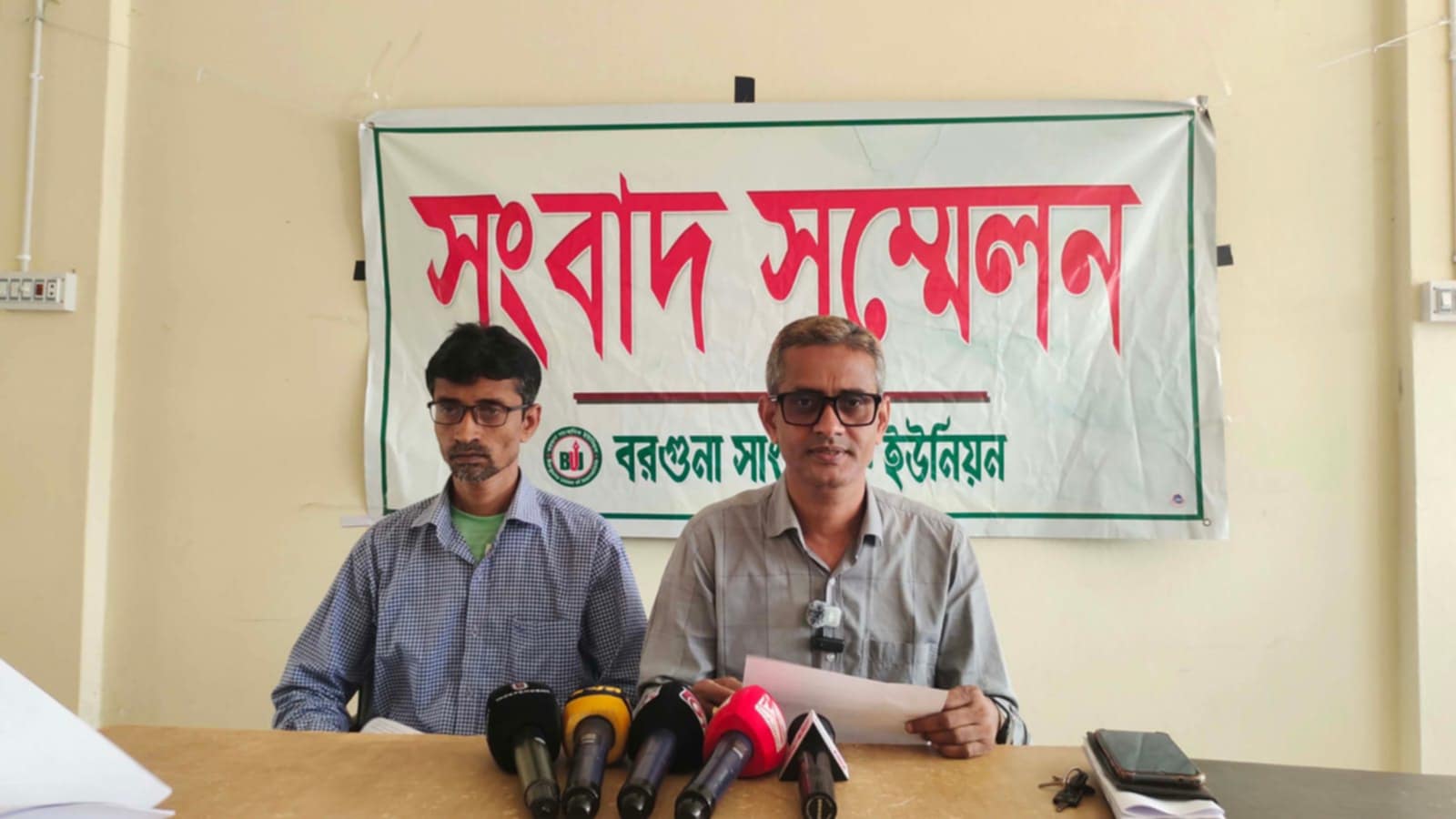 বরগুনায় শিক্ষকের ওপর হামলা ও স্বর্ণালঙ্কার ছিনতাইয়ের অভিযোগ