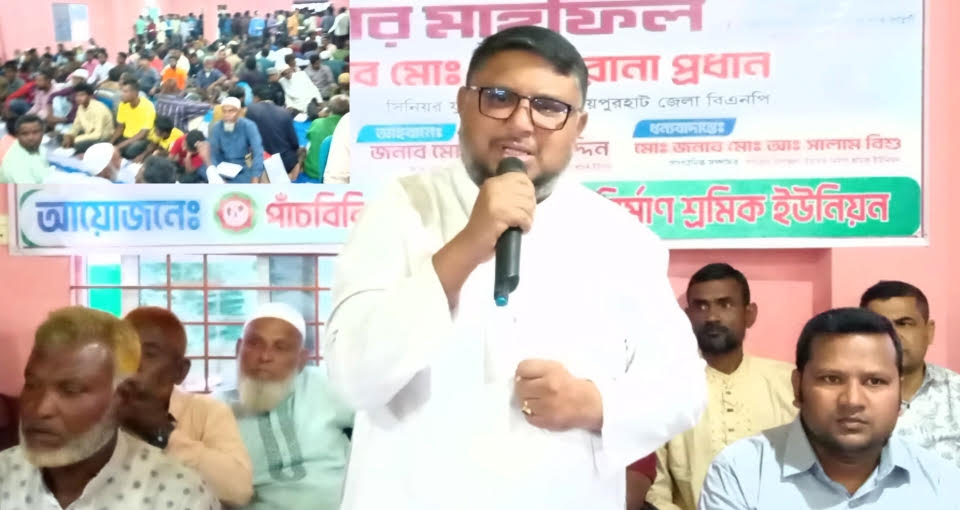 ‎পাঁচবিবিতে ইমারত নির্মাণ শ্রমিক ইউনিয়নের ইফতার মাহফিল অনুষ্ঠিত