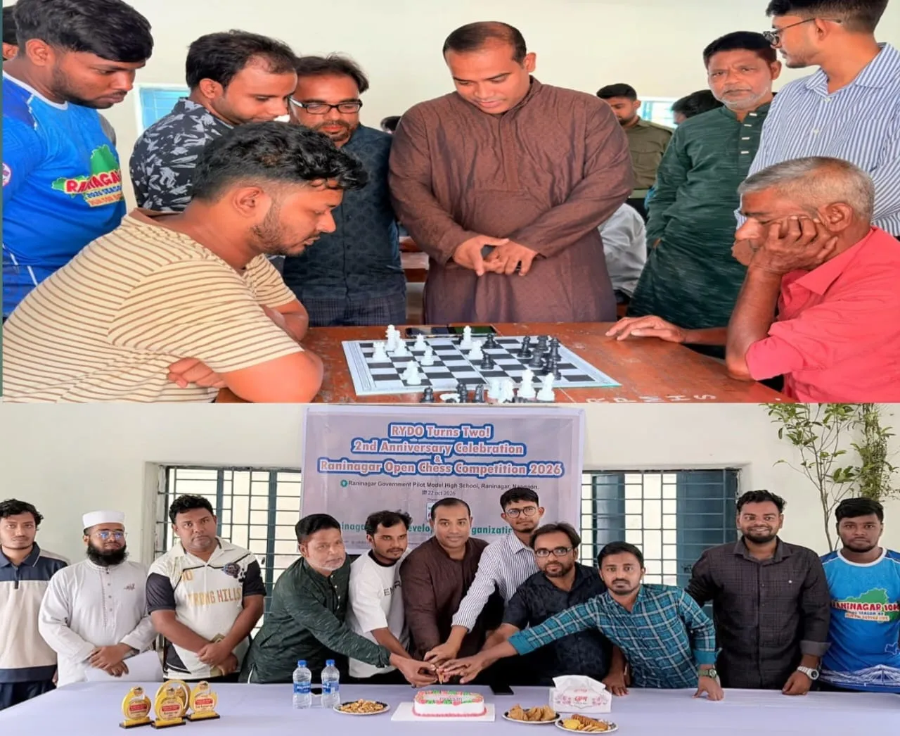 রাণীনগরে রাইডোর দুই বছর পূর্তি ও উন্মুক্ত দাবা প্রতিযোগিতা অনুষ্ঠিত