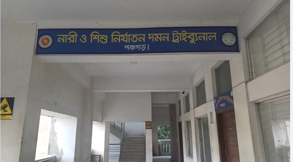 পঞ্চগড়ে ডিএনএ টেস্টে গণধর্ষণের মিথ্যা মামলা প্রমাণিত, বাদিনীর বিরুদ্ধে মামলার নির্দেশ