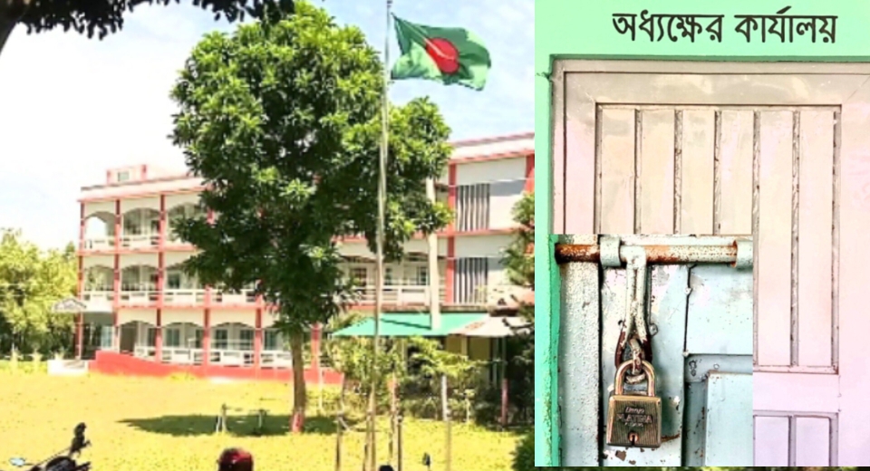 পাঁচবিবিতে একই কলেজে দুই অধ্যক্ষ, এক সপ্তাহ ধরে অধ্যক্ষের কক্ষে তালা