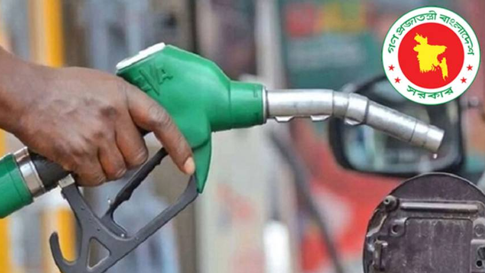 ছুটির দিনে জ্বালানি তেল নিয়ে জরুরি নির্দেশনা
