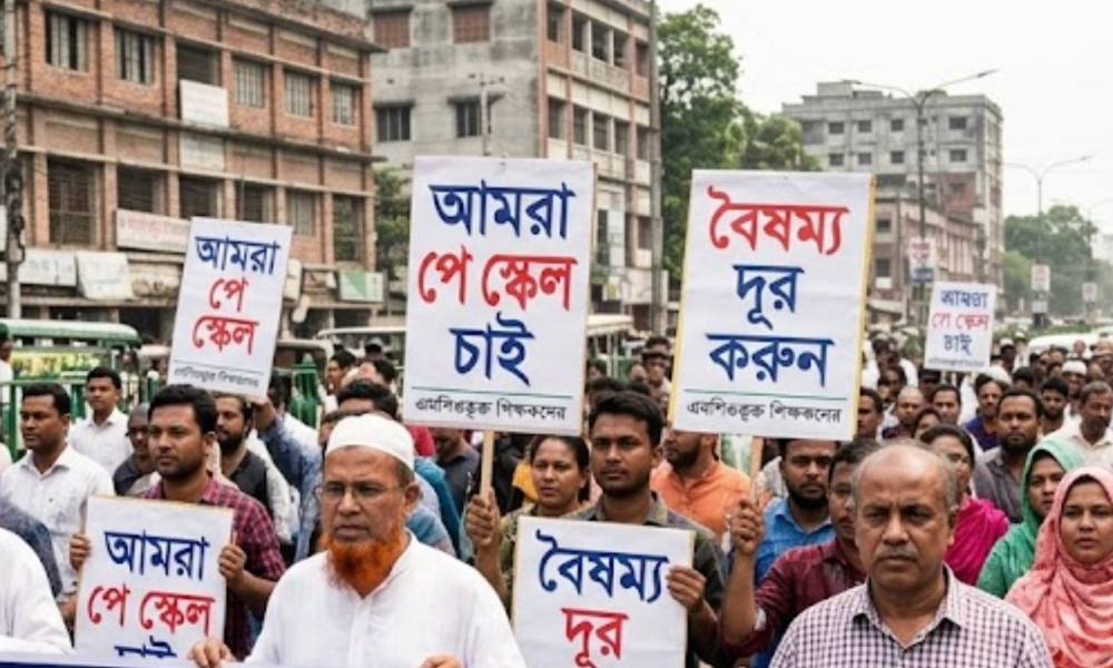 এমপিওভুক্ত শিক্ষকদের পে স্কেল নিয়ে সুখবর