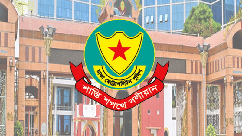 মন্ত্রী-এমপিদের শপথগ্রহণ উপলক্ষে ডিএমপির নতুন নির্দেশনা