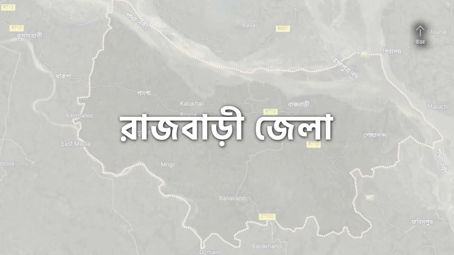 রাজবাড়ীতে ধর্ম অবমাননার অভিযোগে মামলা: ব্লগার এবং লেখকদের বিরূদ্ধে তদন্ত