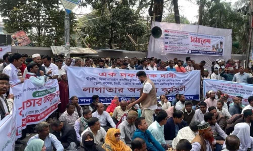 দাবি আদায়ে শহীদ মিনারে অবস্থান কর্মসূচিতে শিক্ষক-কর্মচারীরা