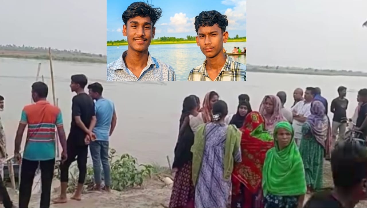 লালমনিরহাটে গোসলে নেমে ধরলা নদীর স্রোতে তলিয়ে গেল দুই  সহোদর, উদ্ধার অভিযান অব্যাহত