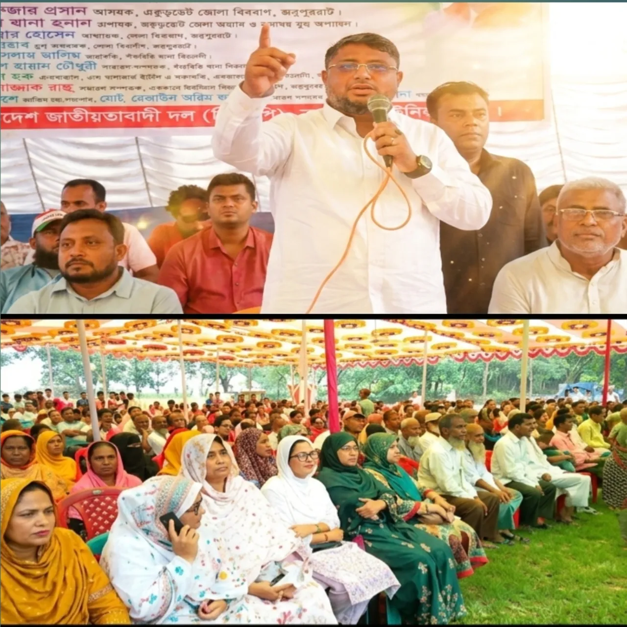 পাঁচবিবিতে বিএনপির ঈদ পুনর্মিলনী,সংবর্ধনা ও প্রয়াত নেতাকর্মীদের সম্মাননা প্রদান