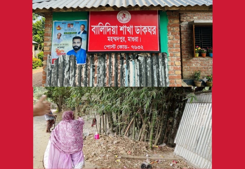 মাগুরার মহম্মদপুরে আদালতের নিষেধাজ্ঞা অমান্য করে জমি দখলের অভিযোগ