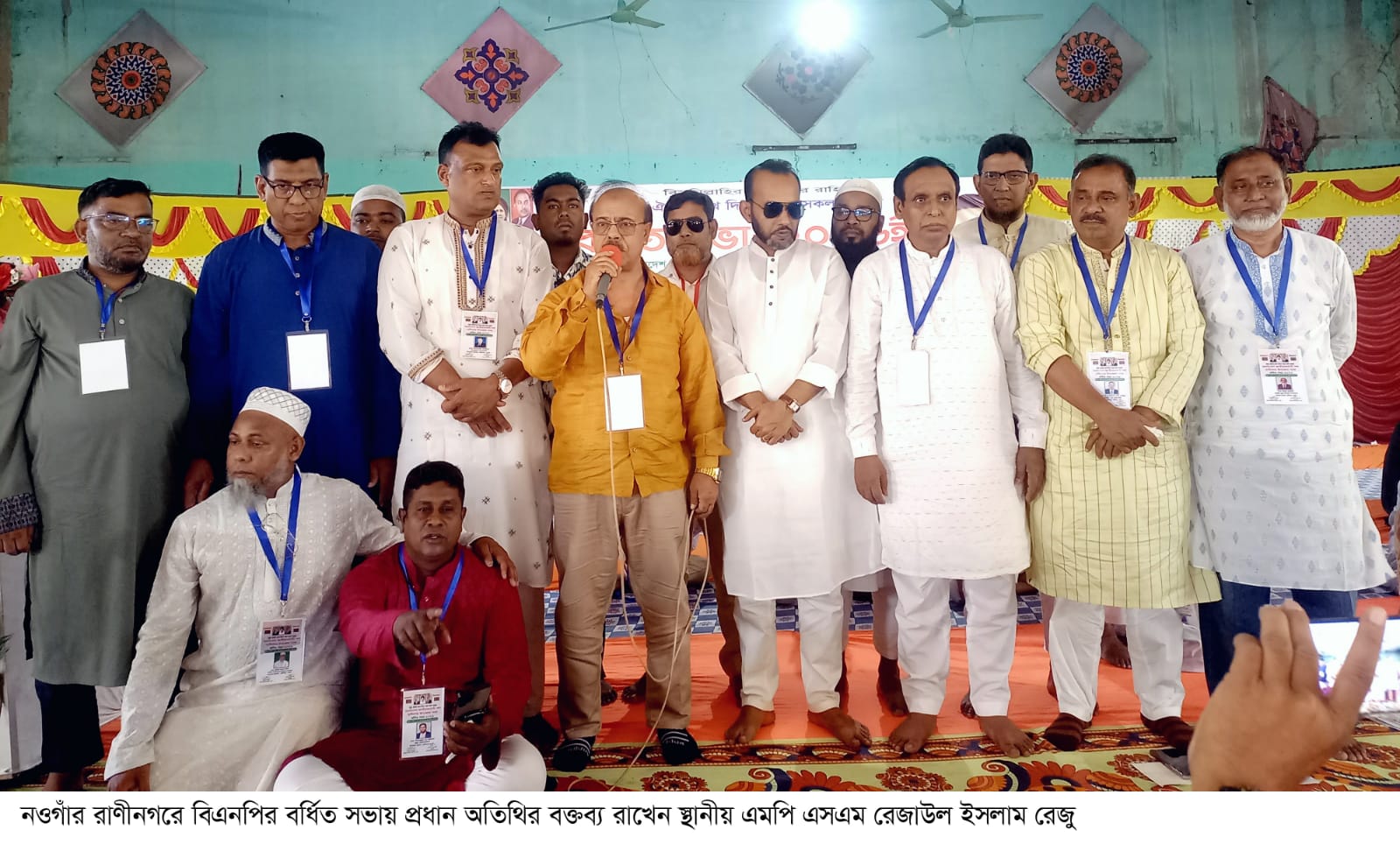 রাণীনগরে সন্ত্রাসী চাঁদাবাজী-ধান্দাবাজী করলে দলে জায়গা হবেনা   -এমপি,রেজাউল ইসলাম রেজু