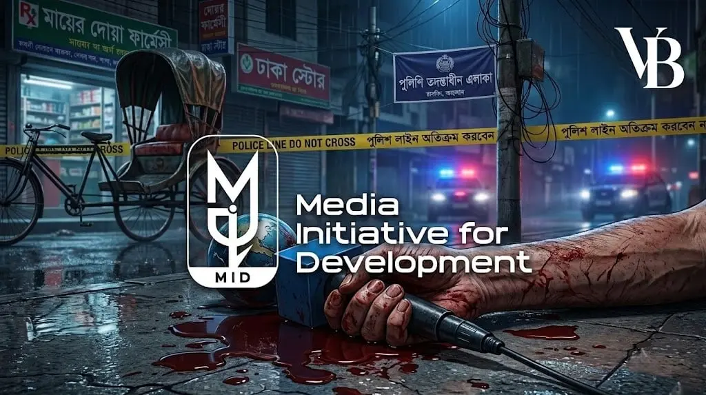 জুলাইয়ে নির্যাতনের শিকার ৫০ সাংবাদিক: মিড