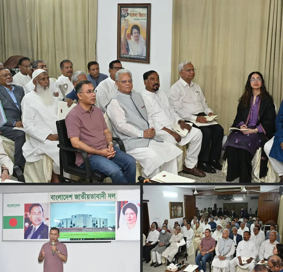 ত্রয়োদশ জাতীয় সংসদকে সামনে রেখে বিএনপির সাংসদ প্রশিক্ষণ কর্মশালা শুরু