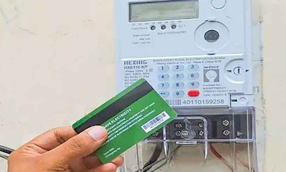 প্রিপেইড মিটারের মাসিক চার্জ নিয়ে বড় সুখবর দিল সরকার
