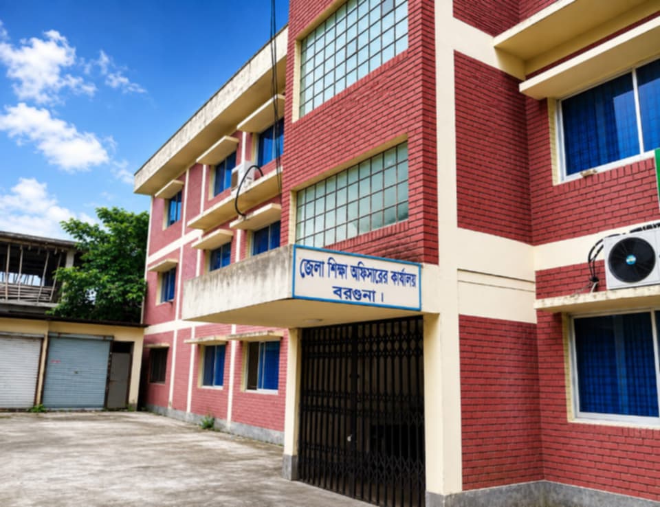কোচিং বাণিজ্য বন্ধে কঠোর নীতিমালা, শিক্ষকদের কোচিং বাণিজ্যে নিষেধাজ্ঞা
