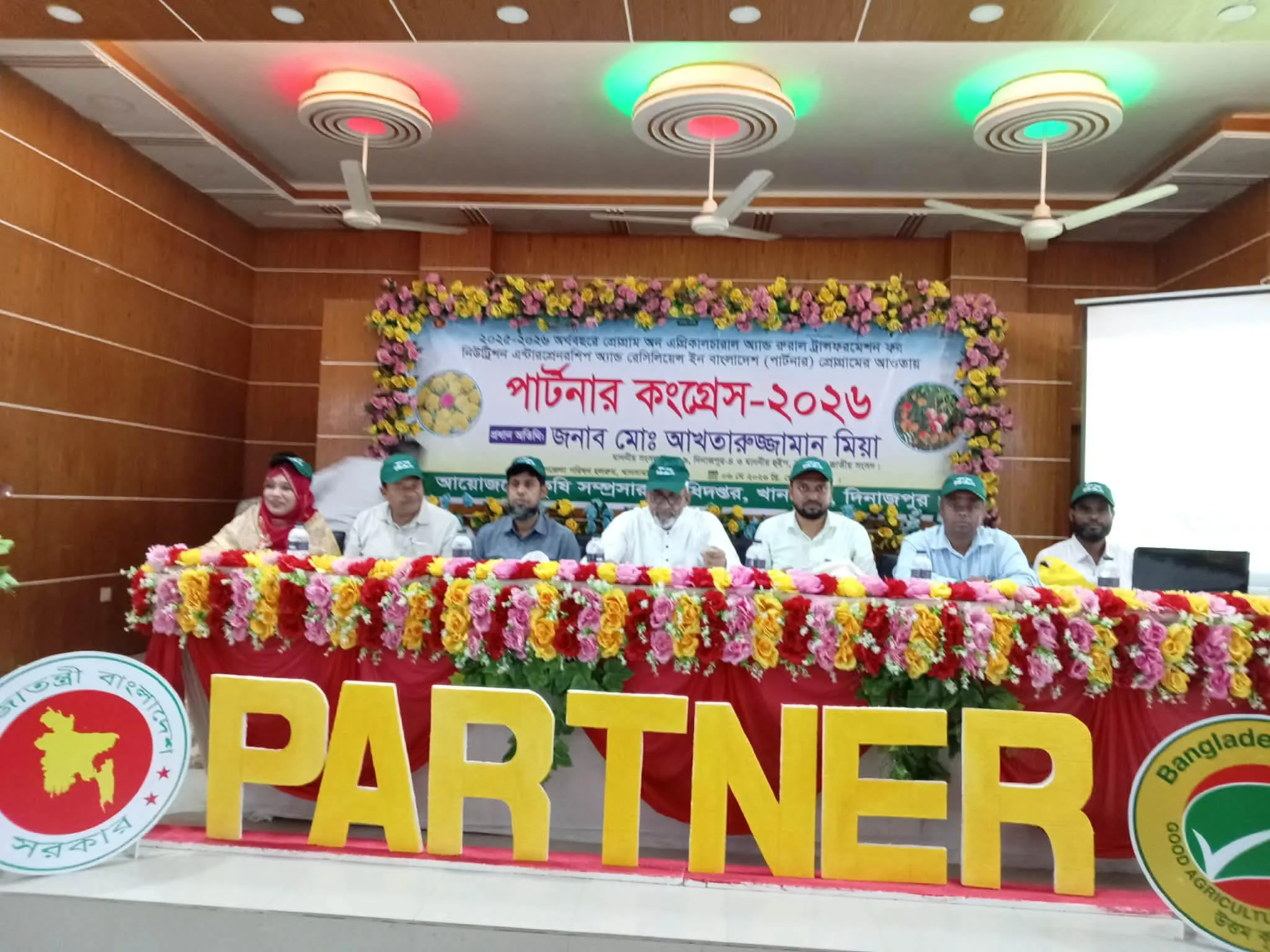 খানসামায় পার্টনার কংগ্রেস-২০২৬ অনুষ্ঠিত