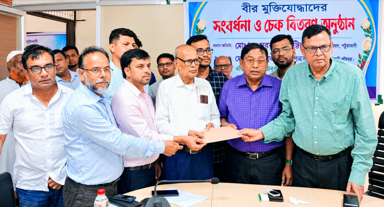 পটুয়াখালীতে বীর মুক্তিযোদ্ধাদের সংবর্ধনা ও চেক বিতরণ