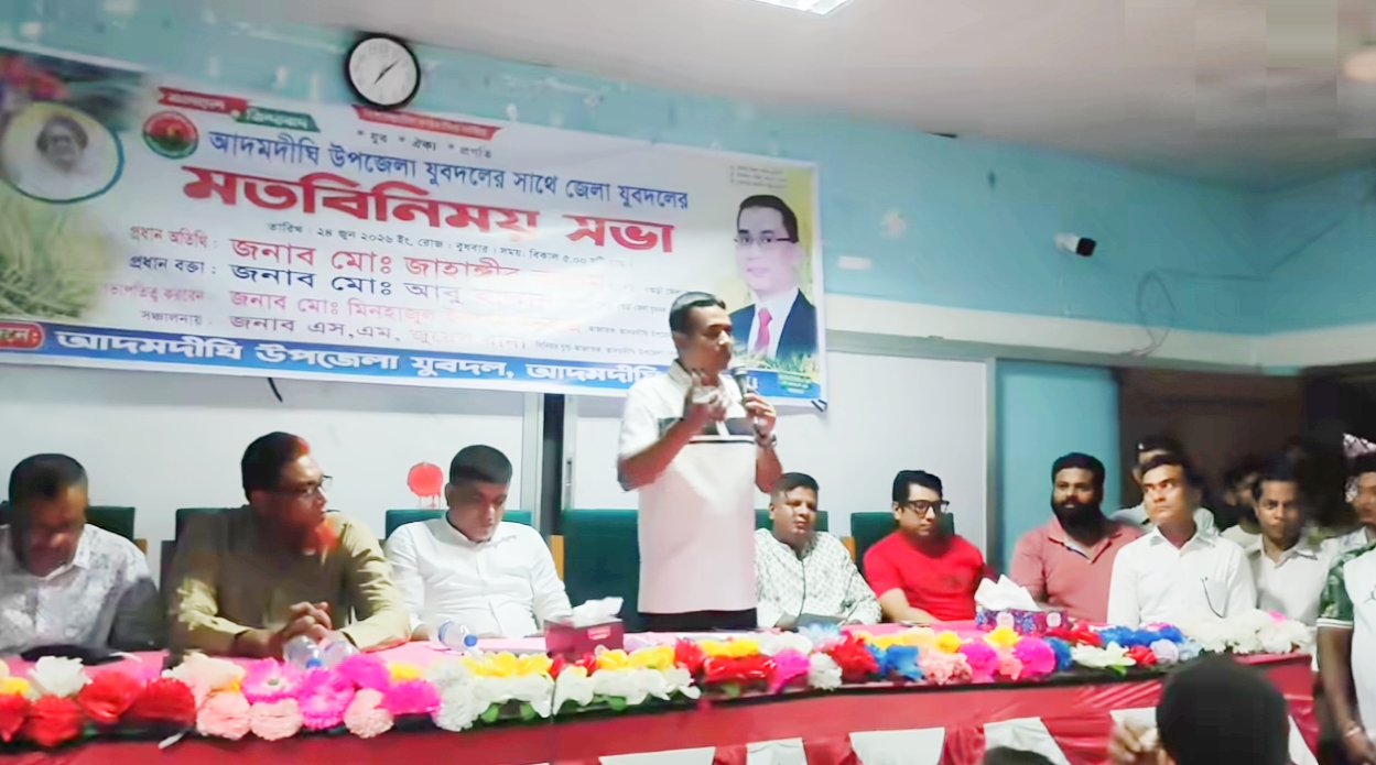 রাজনৈতিক চ্যালেঞ্জ মোকাবিলায় প্রস্তুত যুবদল : আবু হাসান