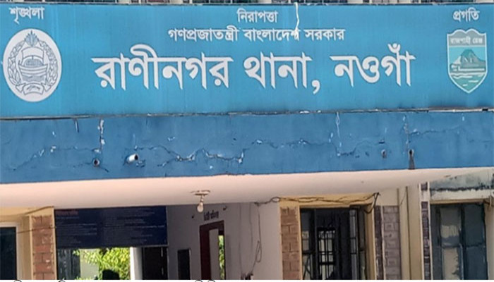 রাণীনগরে মাদক মামলায় দুইজন গ্রেফতার