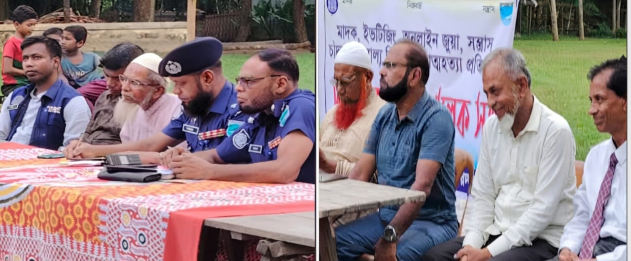 বোয়ালমারীতে মাদকের বিরুদ্ধে জনসচেতনতা সৃষ্টিতে মতবিনিময় সভা অনুষ্ঠিত