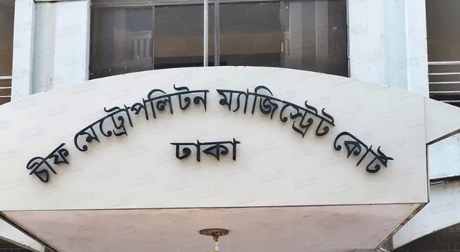 ধানমণ্ডিতে শ্রদ্ধা জানাতে গিয়ে গ্রেপ্তার দুই নারী কারাগারে