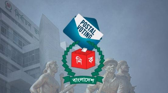 স্থানীয় সরকার নির্বাচনে ভোট দিতে পারবেন না প্রবাসীরা
